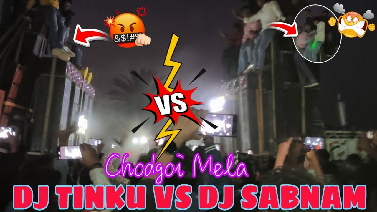 Final DJ War 🔥 DJ TINKU vs DJ SABNAM | रात कहाँ चली गई? 😱