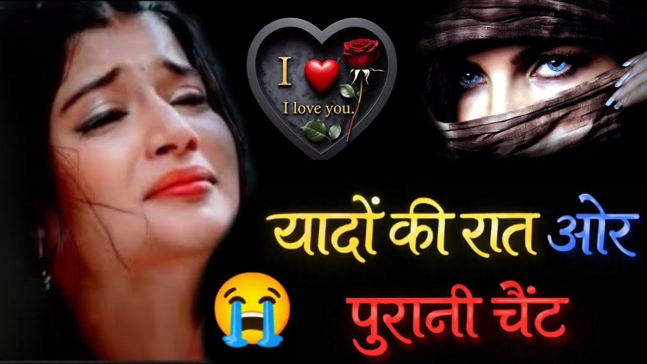 पुरानी चैट पढ़कर रो दोगे… 💔| Top 10 Bewafa Shayari #trending #sad #viralvideo #bewafa 🥺🥺💔💔