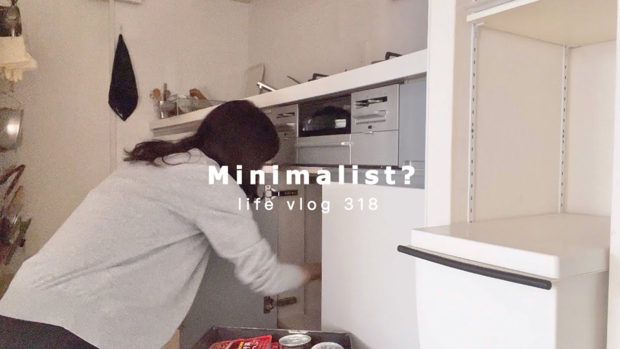 すっきり終わらせる。ミニマリスト？の生活。Use it up cleanly.minimalism
