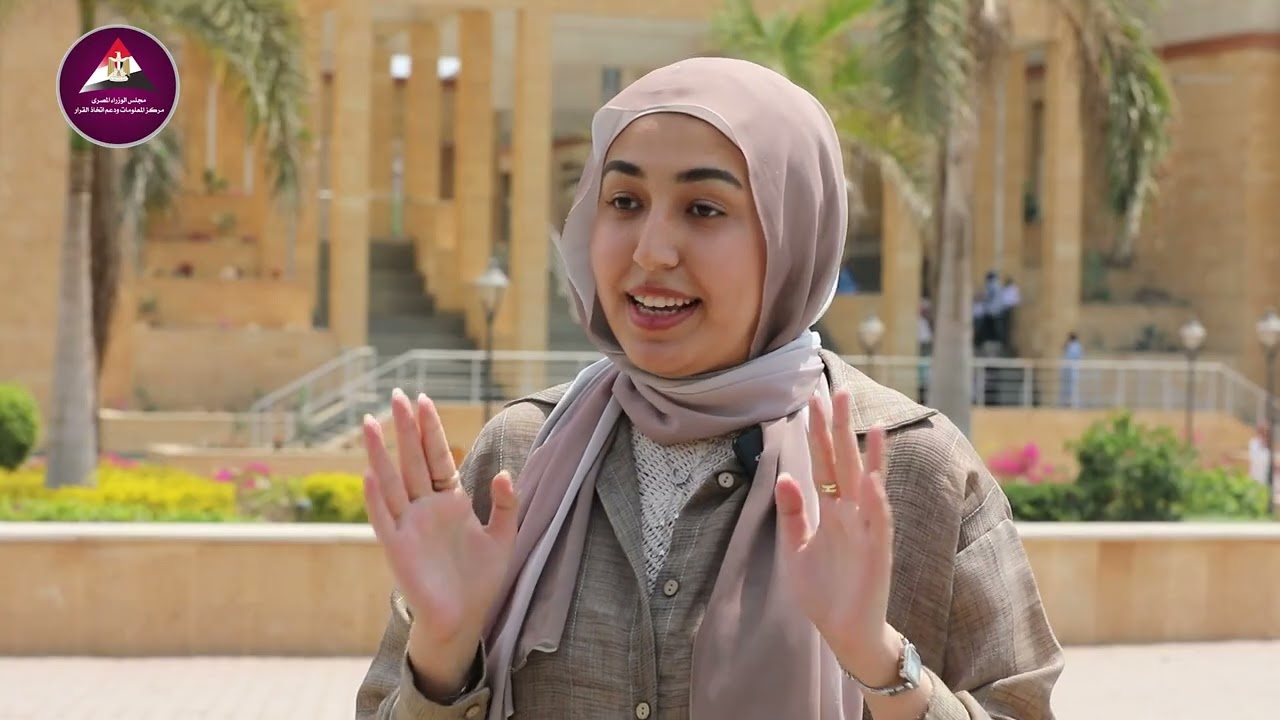 جامعة المنوفية الأهلية