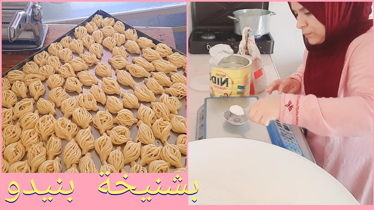 اليوم فقت على الحداكة يا لالة 😊درت بشنيخة بنيدو😋مشيت عندها..🤔