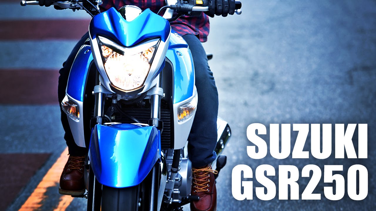 【バイク徹底分析】SUZUKI GSR250 後藤武インプレ 誰が乗っても乗りやすいバイクはここにあった！
