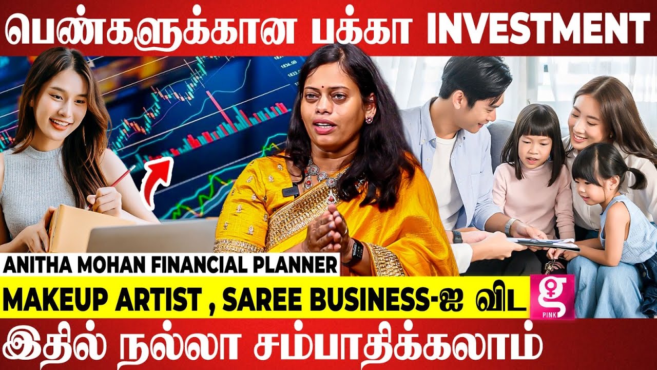 Husband property வாங்குனா.. 1st  இதை பண்ணுங்க..😇| Anitha Mohan Financial Planner