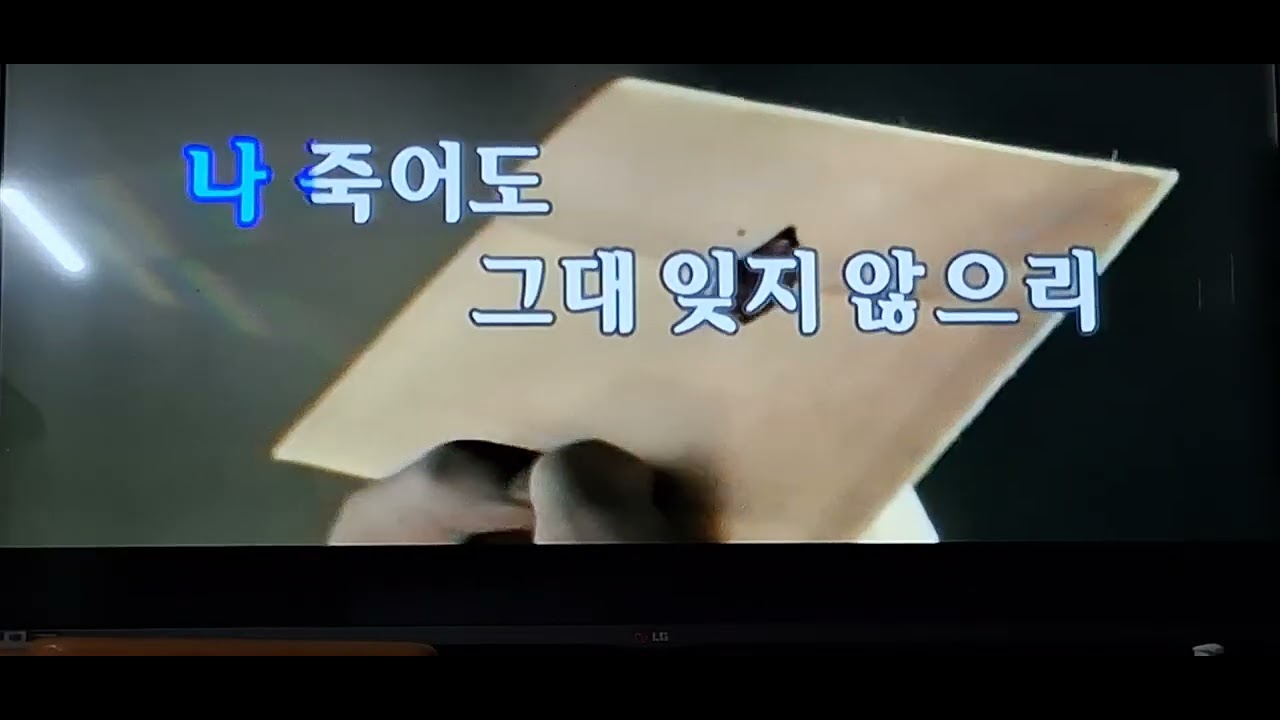 가수:유진수/그대내친구여/원곡:패티김/2026년2월22일/부산광역시/가수위원회/