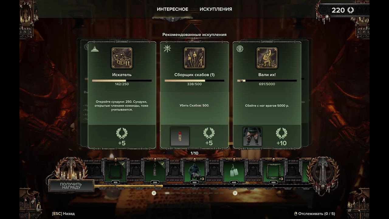 Warhammer 40,000 Darktide [часть 3]