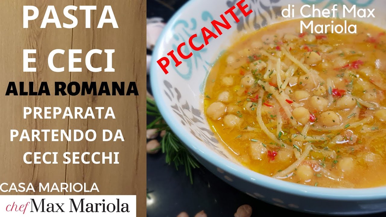 ПАСТА С НУТОМ 