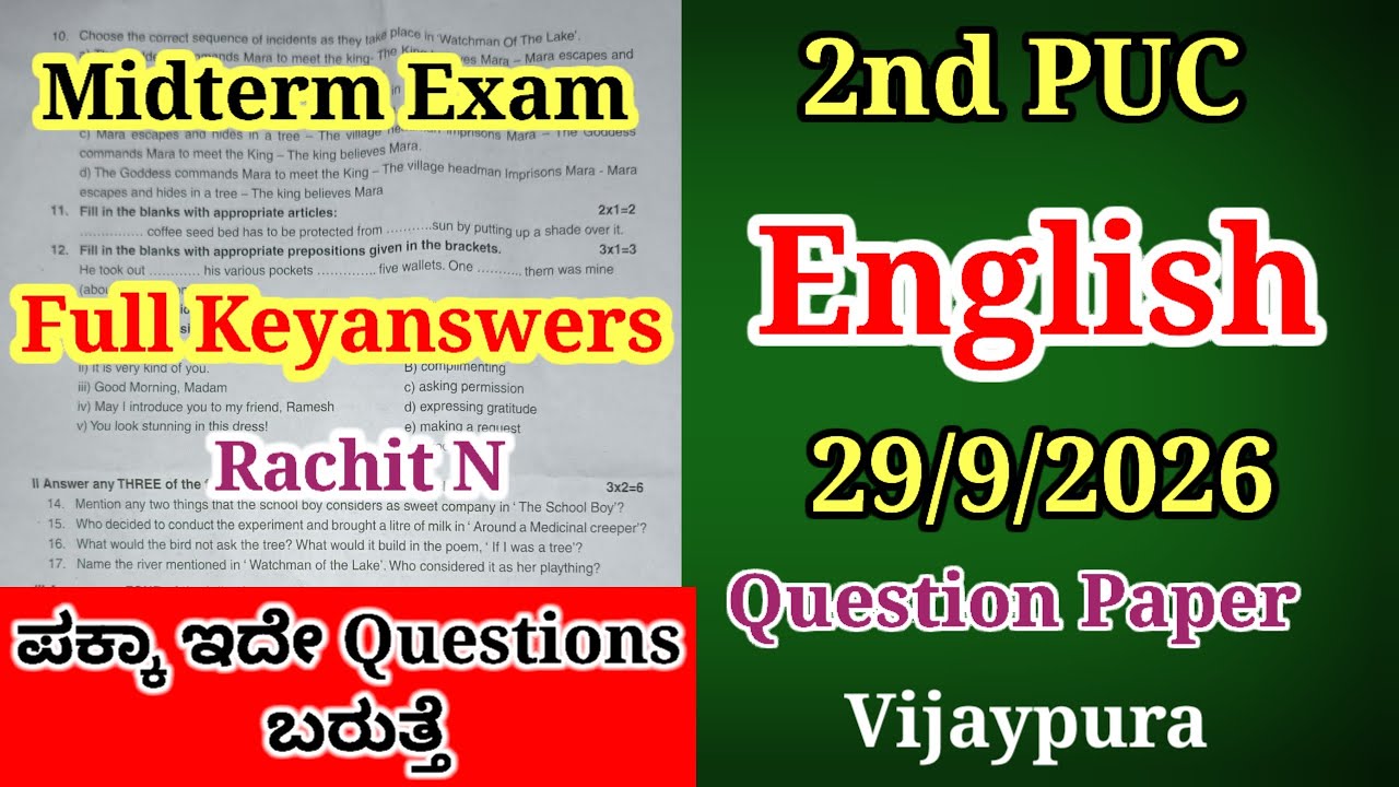 2nd PUC English Midterm Question Paper 2026 With Answers 