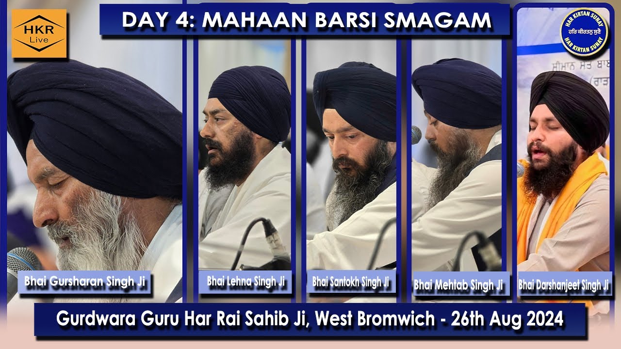 Mahaan Barsi Smagam Day 4 - Gurudwara Guru Har Rai Sahib, West Bromwich 26th August 2024