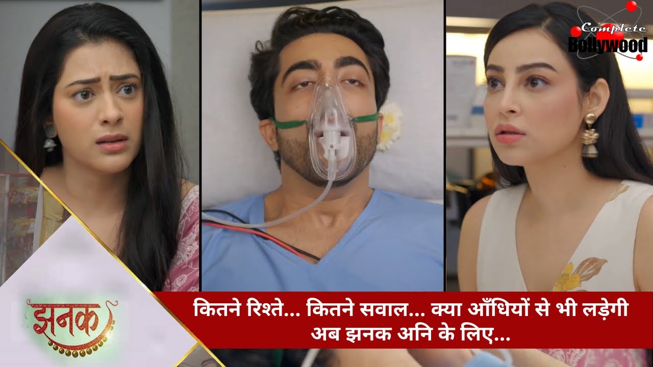 TV Serial | Jhanak | कितने रिश्ते… कितने सवाल… क्या आँधियों से भी लड़ेगी अब झनक अनि के लिए… -1