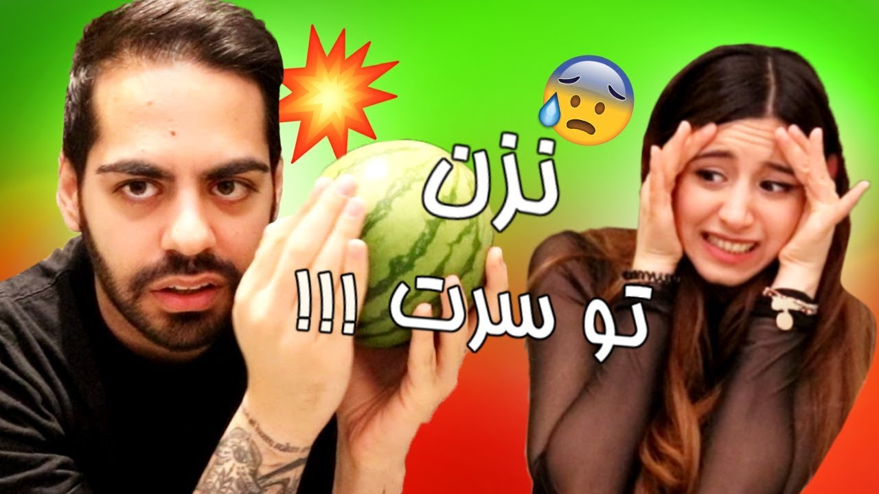 !!! عجیب ترین شب زندگیم😃 YALDA IS FUN!