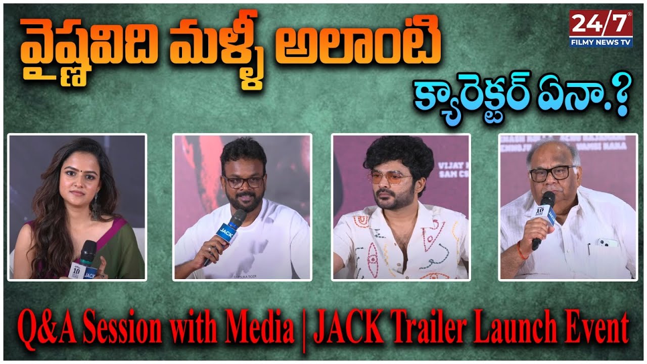 Q&A Session with Media | JACK Trailer Launch Event | Siddhu Jonnalagadda | Vaishnavi Chaitanya