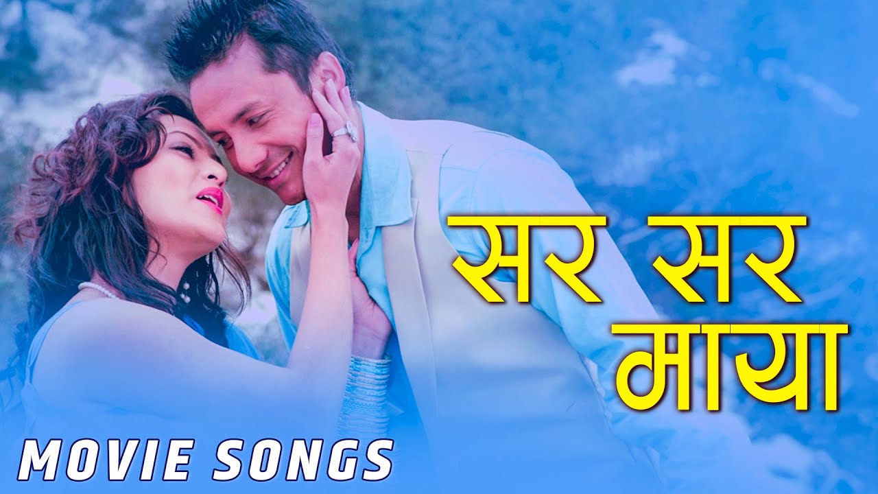 Sara Sara Maya || Official Song | Maya's Bar | Rajesh Hamal, Karishma Manandhar, Gajit Bista, Nisha