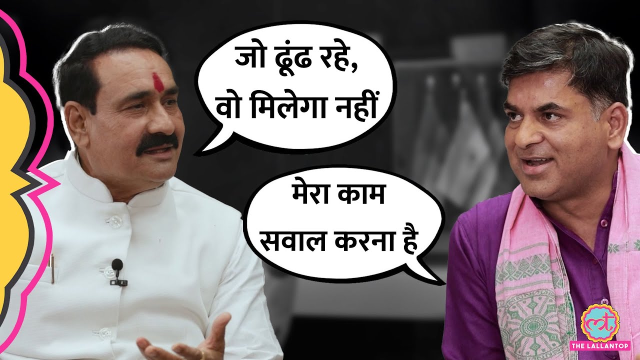 पीएम आवास योजना के घर पर बुलडोज़र चलाने के सवाल पर क्यों भड़क गए Narottam Mishra?