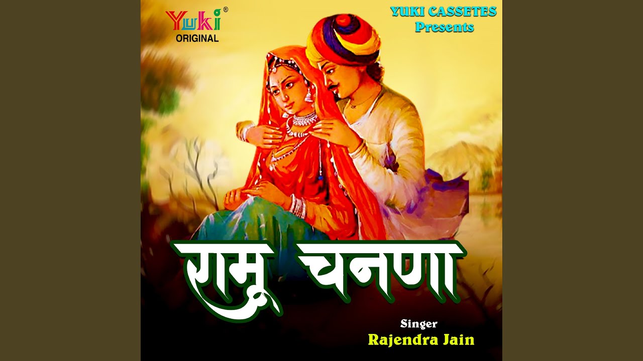 Ramu Chanana
