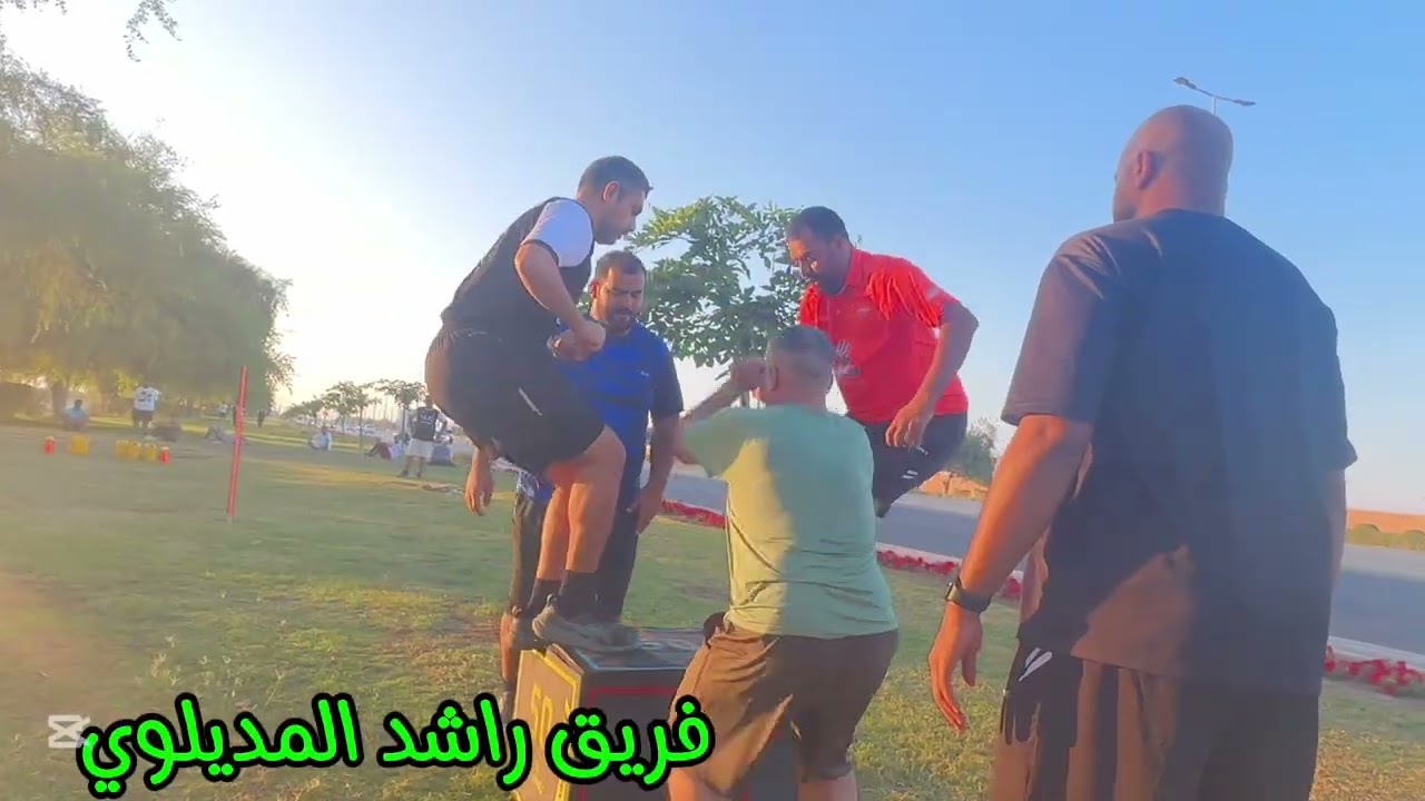 عنوان التحدي لتمرين ناصر الاغبري وحمد القيضي  Choloo Fitness 99886832