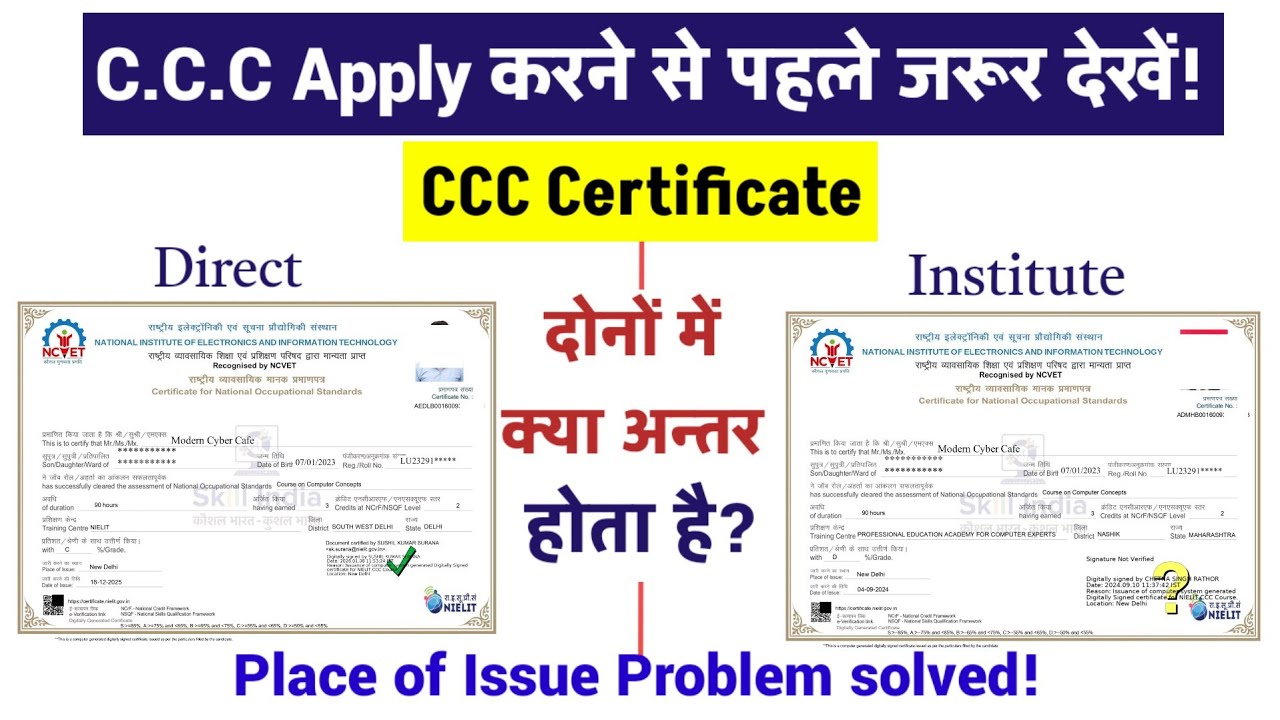CCC Certificate: Direct vs Institute &ndash; Which is Better? Full Guide