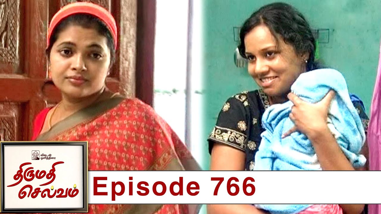Thirumathi Selvam Episode 766, 21/02/2021 | #VikatanPrimeTime