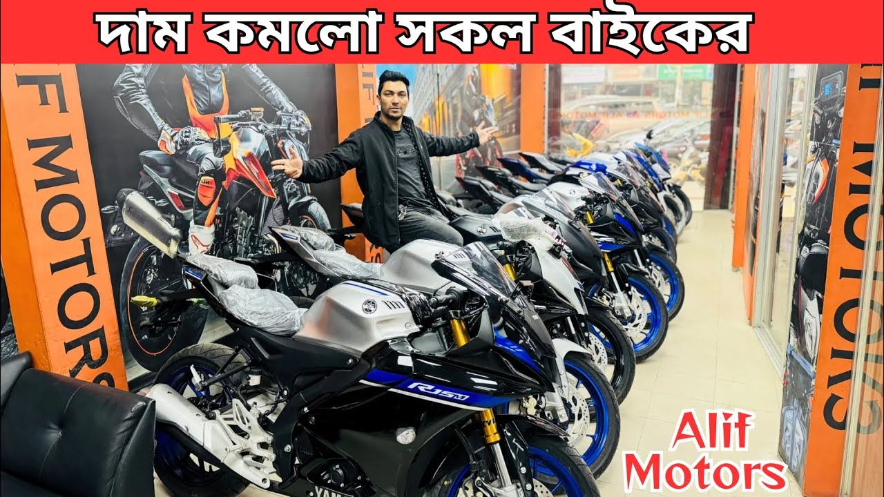 Yamaha R15M BS7 Indian Icon Performance | Alif Motors | Hasib Hrz