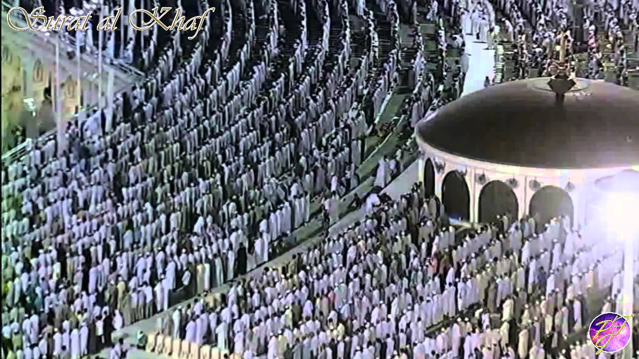 Amazing recitation of Surat al Kahf 1-82 by sheikh bandar baleela 2014