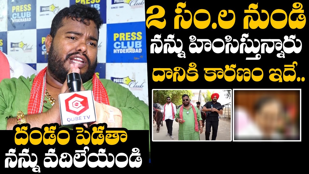 దండం పెడతా నన్ను వదిలేయండి😢: Khairatabad Madhu Yadav Reveals About His Struggles | Daily Culture
