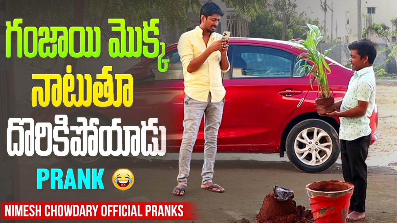 NANNU E MATTER LO MATRAM IRRIKINCHAKU #publicprank #nimeshchowdarypranks #telugupranks