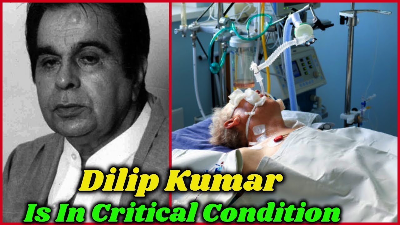 Dilip Kumar is Hospitalized with Serious Condition | Dilip Kumar Died