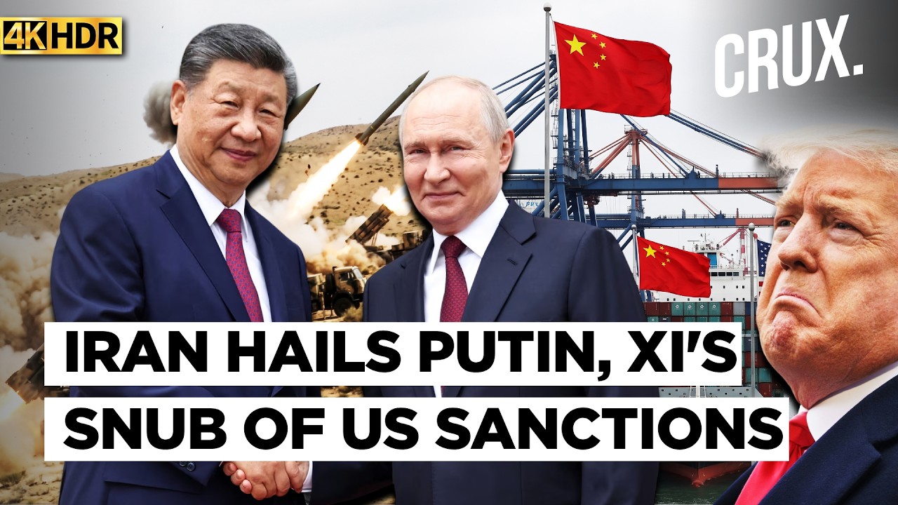 Iran Says China Needs &lsquo;No One&rsquo;s Permission,&rsquo; Advances Gas Deal With Russia Amid US Sanctions | 4K