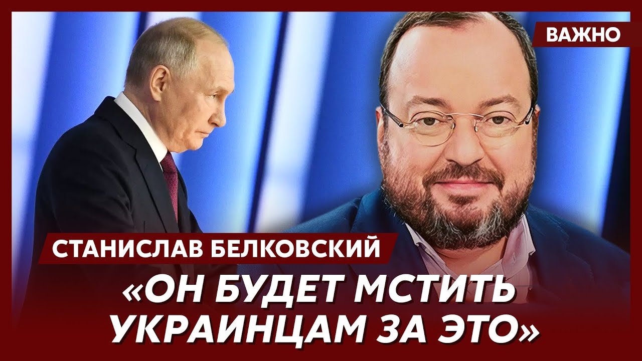 Белковский о настоящей жене Путина и его сыне Иване
