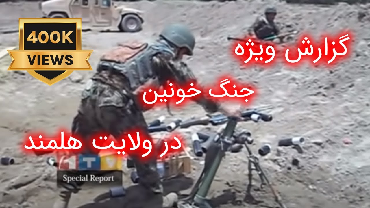 Home of War 