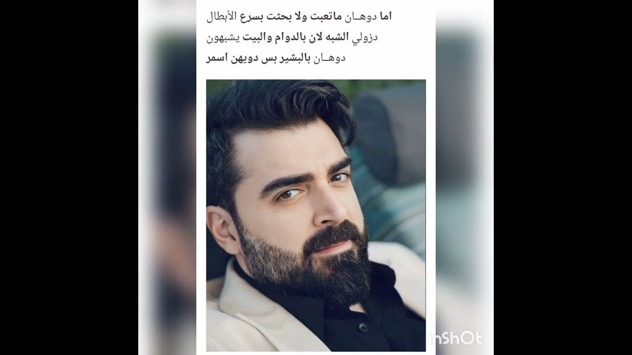 #تجبر_احفاد_ال_دليم 18 💚🕊️ بصوتي 💚🕊️