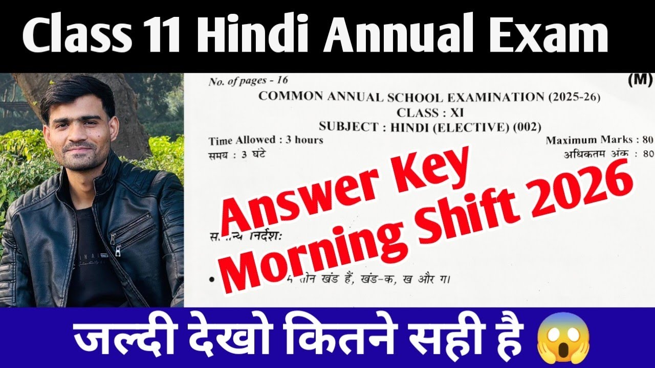 Class 11 Hindi Annual Exam Answer Key Morning Shift 2025-26 Class 11 Hindi Paper solution 2026