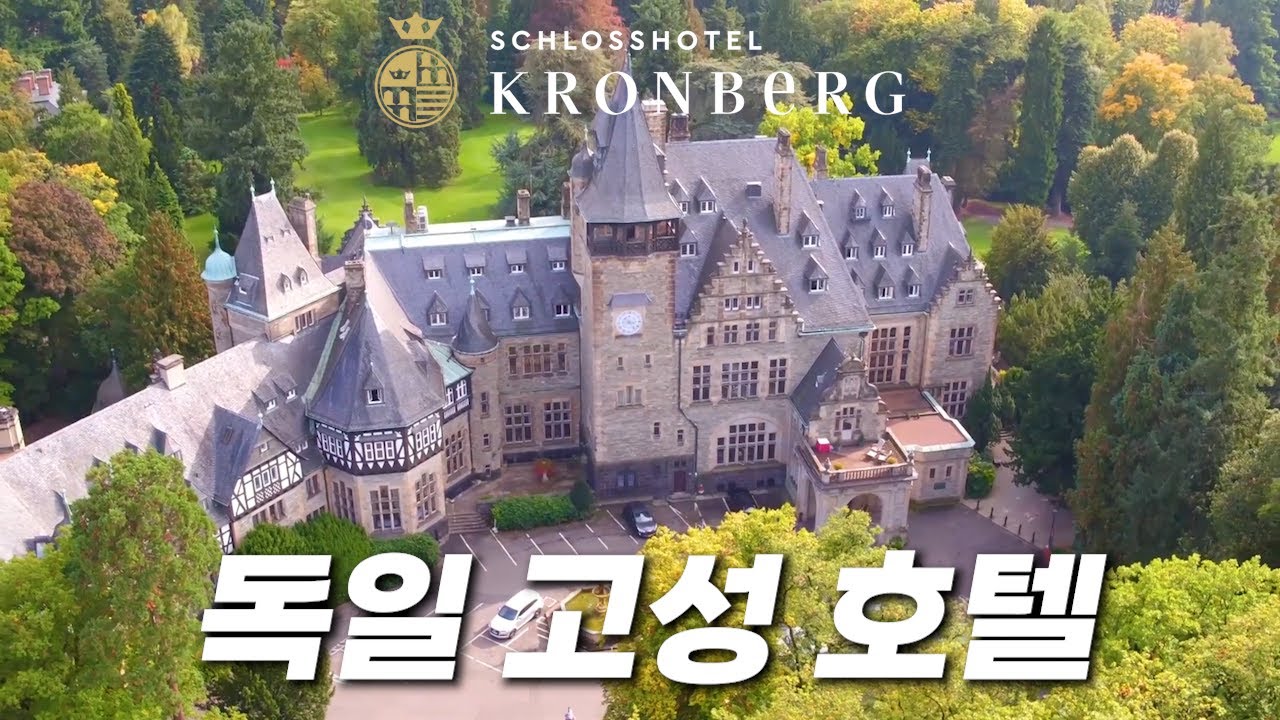 [SUB] Schlosshotel Kronberg, красивый отель-замок — полет вокруг Земли в первом классе (5)