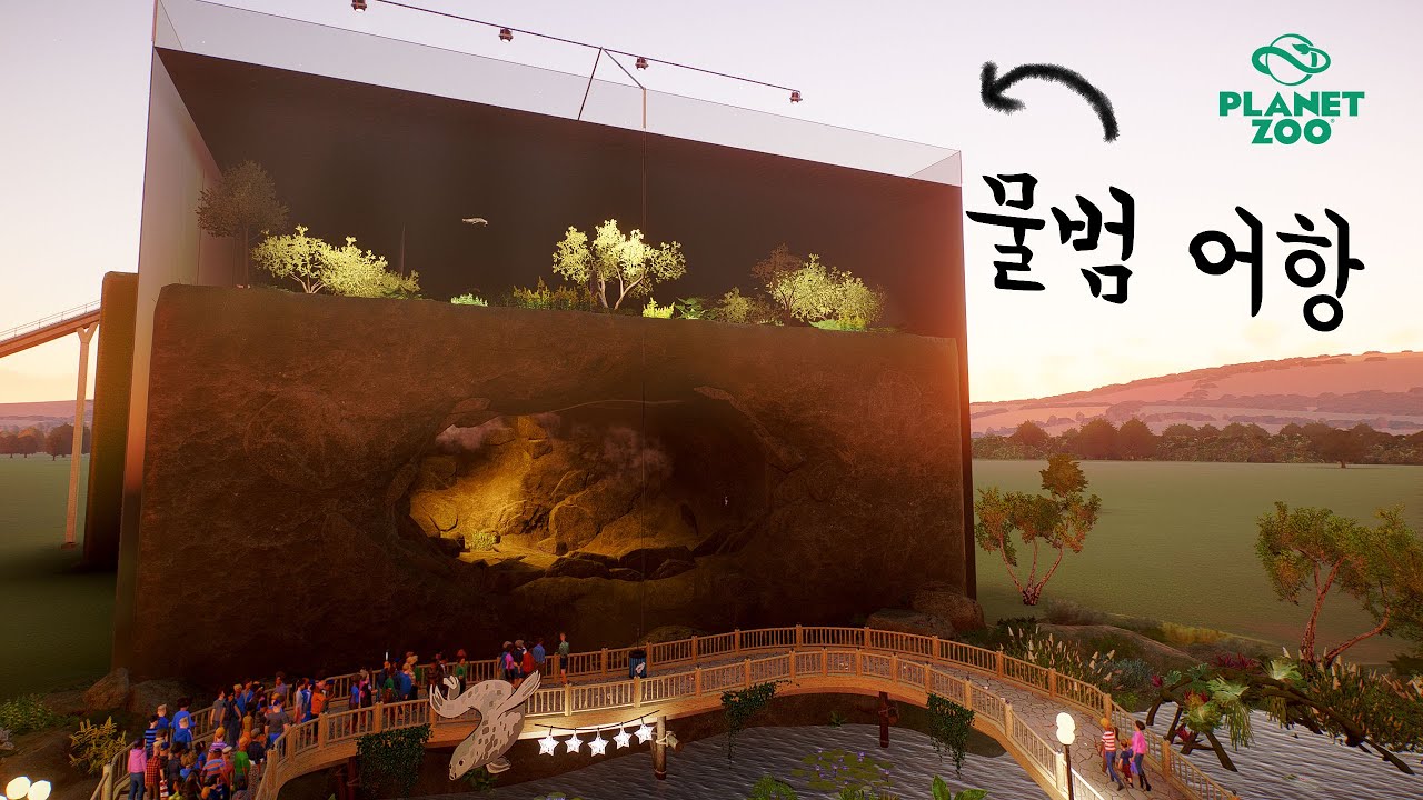 물 호랑이를 어항에 넣을 수 있을까?? [플래닛쥬]