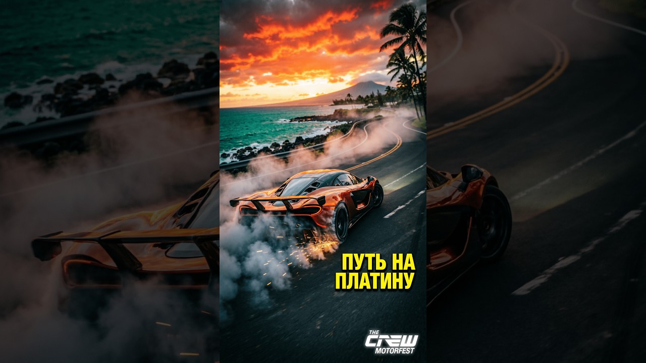 🔴 LIVE: The Crew Motorfest 