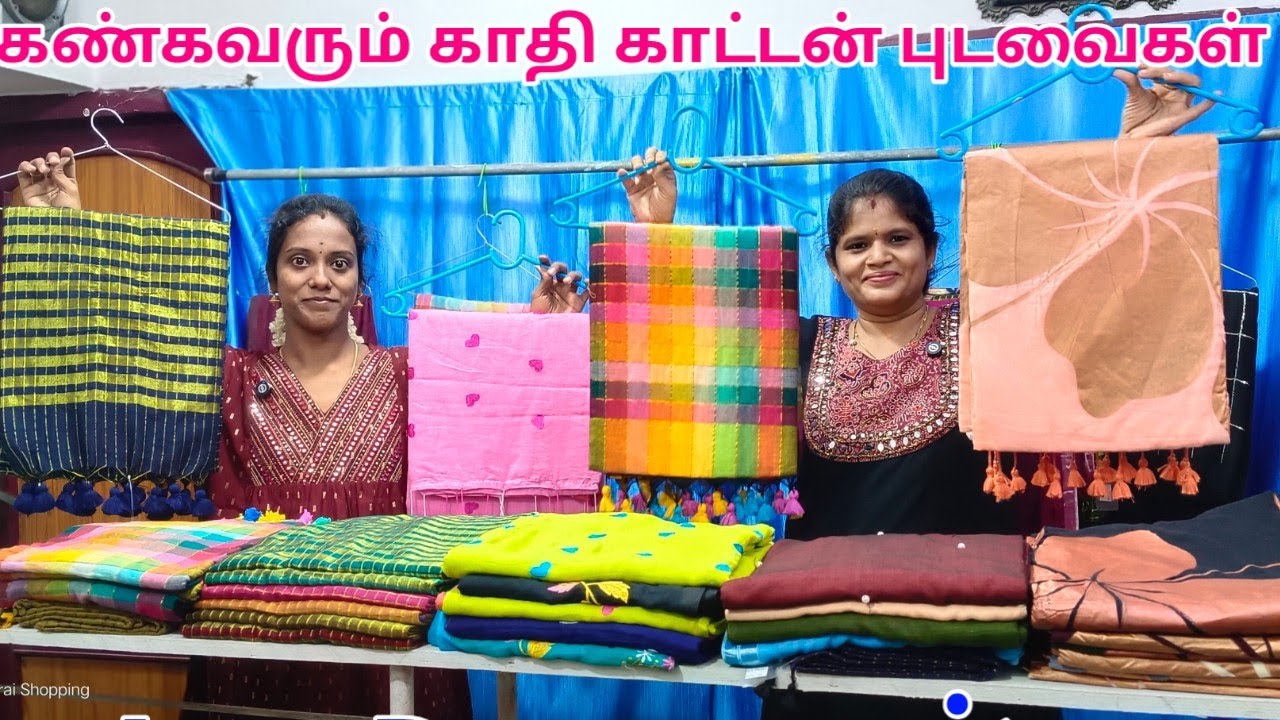 மங்கையர்களுக்கு பிடித்த Premium காதி காட்டன் புடவைகள்  | Khadi Cotton Sarees