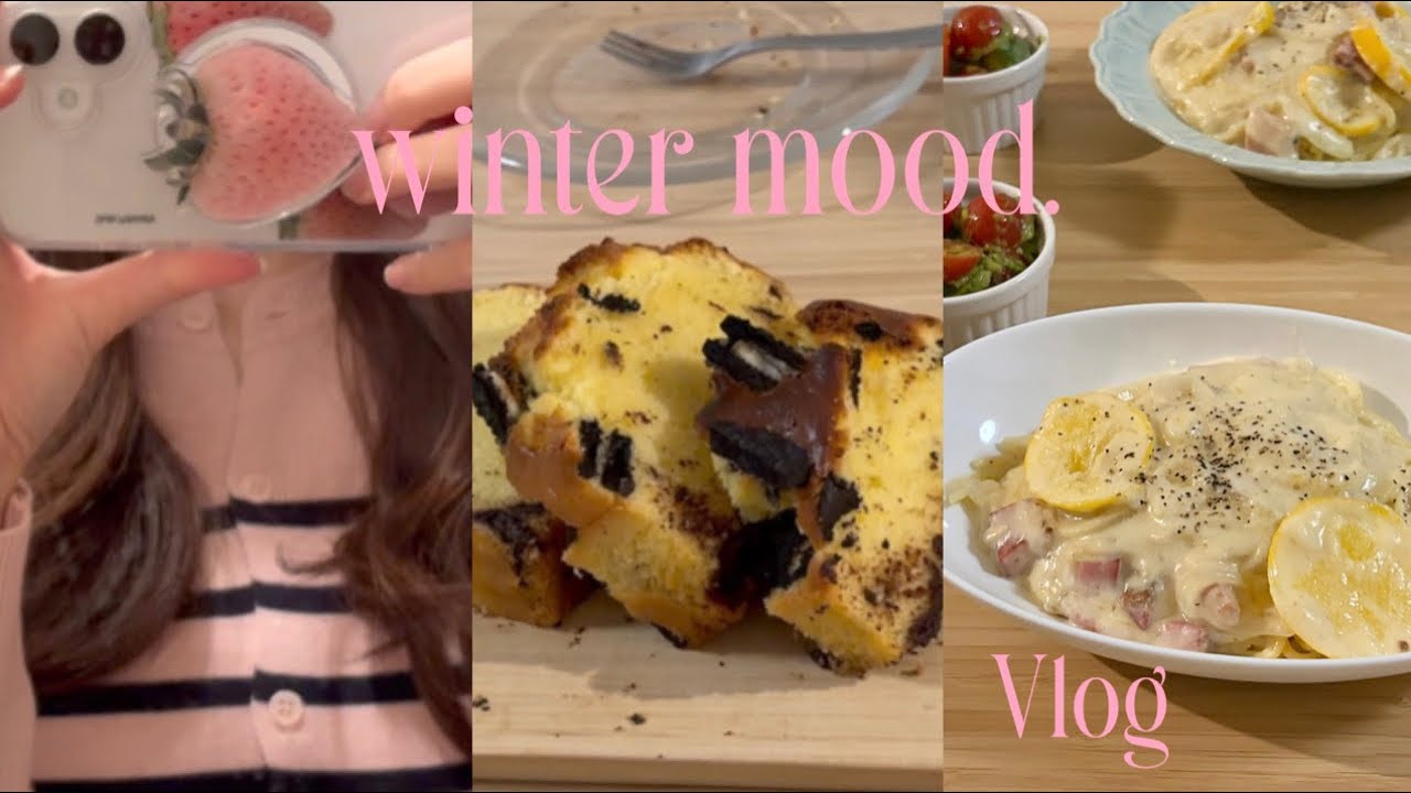 vlog/ 社会人の日常🎀ベイキング👨🏽‍🍳🍪友達とカフェする日🛒ご飯を楽しむ日々🍋