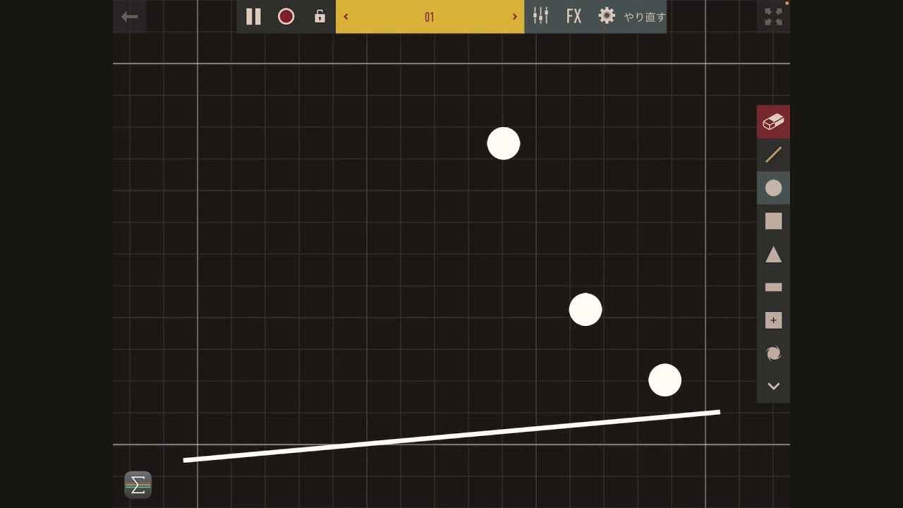 ipad Ambient music ** AUM (Musyc + Physicles)