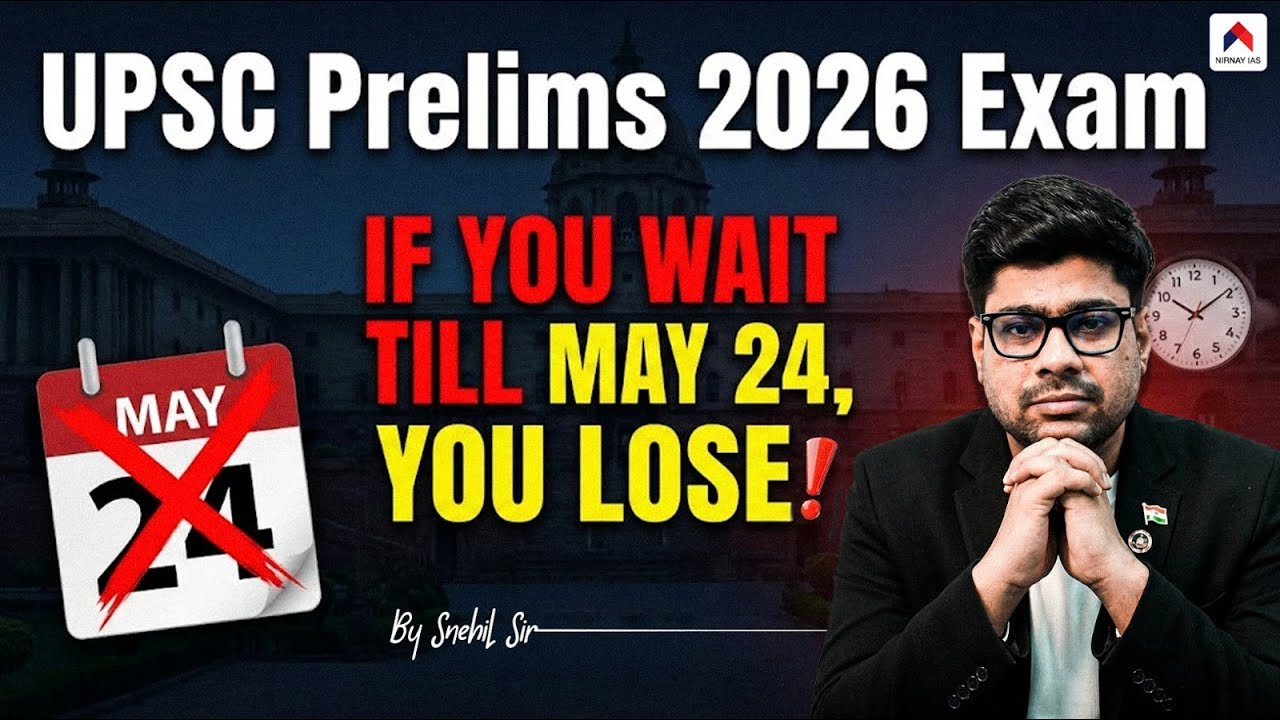 UPSC Prelims 2026 Strategy | DEADLINE DECIDES RANK!