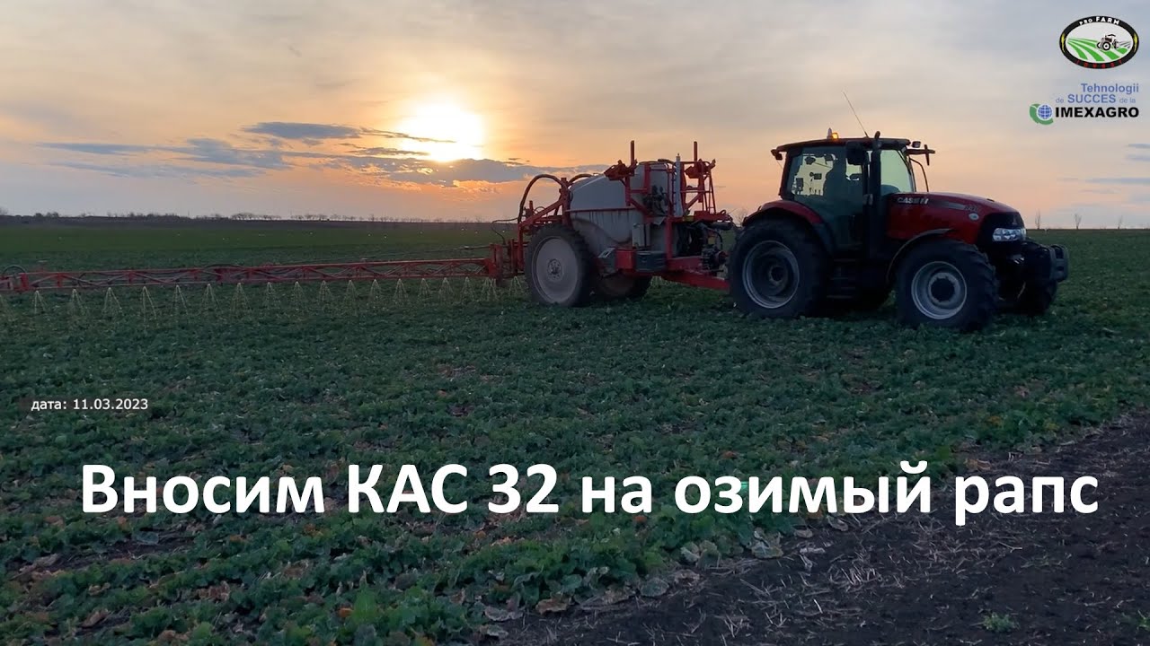 Вносим КАС 32 на нашем ДемоЦентре на озимый рапс