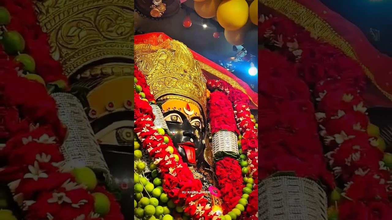 महा माई 