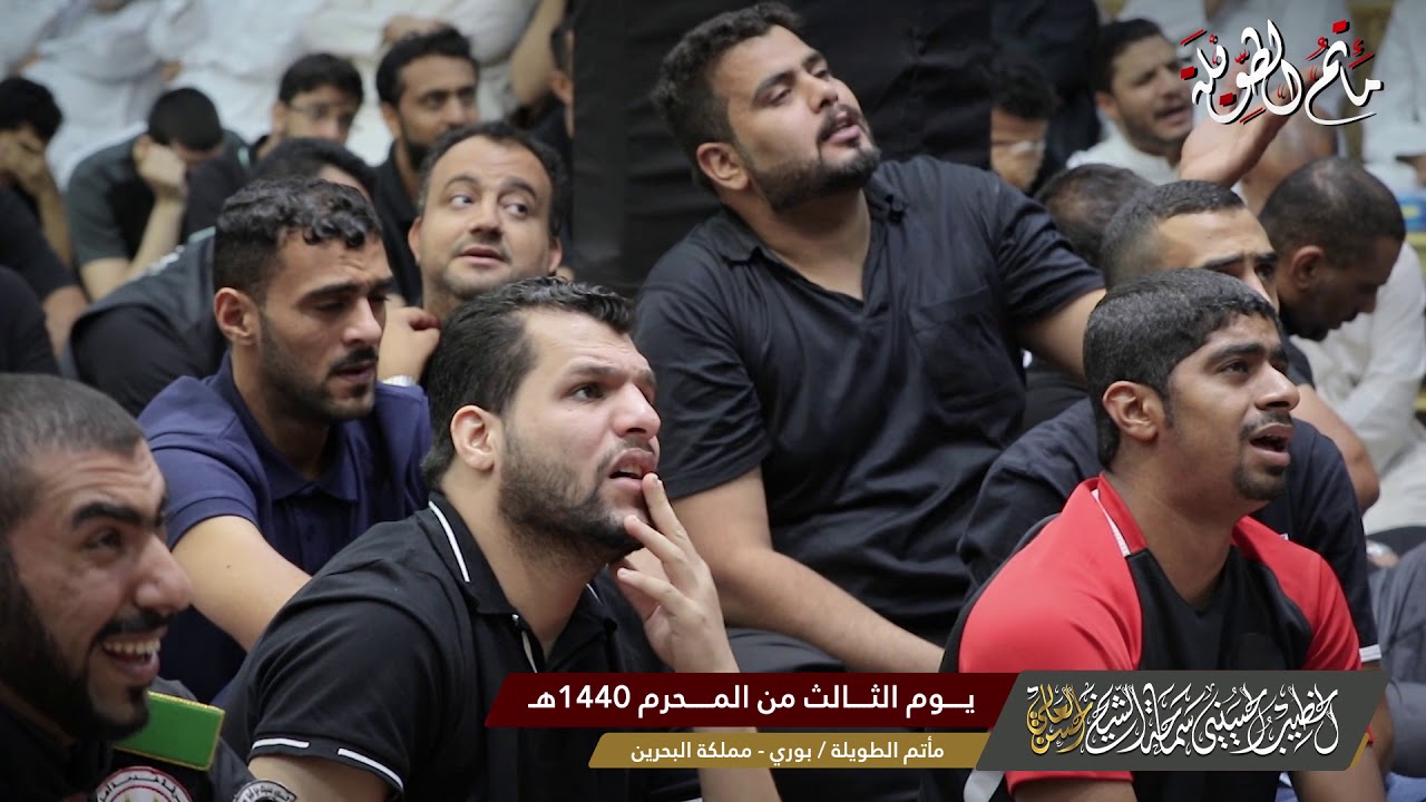 نعي خاتمة مجلس يوم الثالث من المحرم 1440هـ | الخطيب الحسيني الشيخ حسن العالي