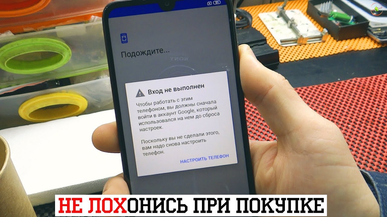 ПРОВЕРКА НА ЗАЩИТУ: Xiaomi ПРОШИВКУ MIUI11