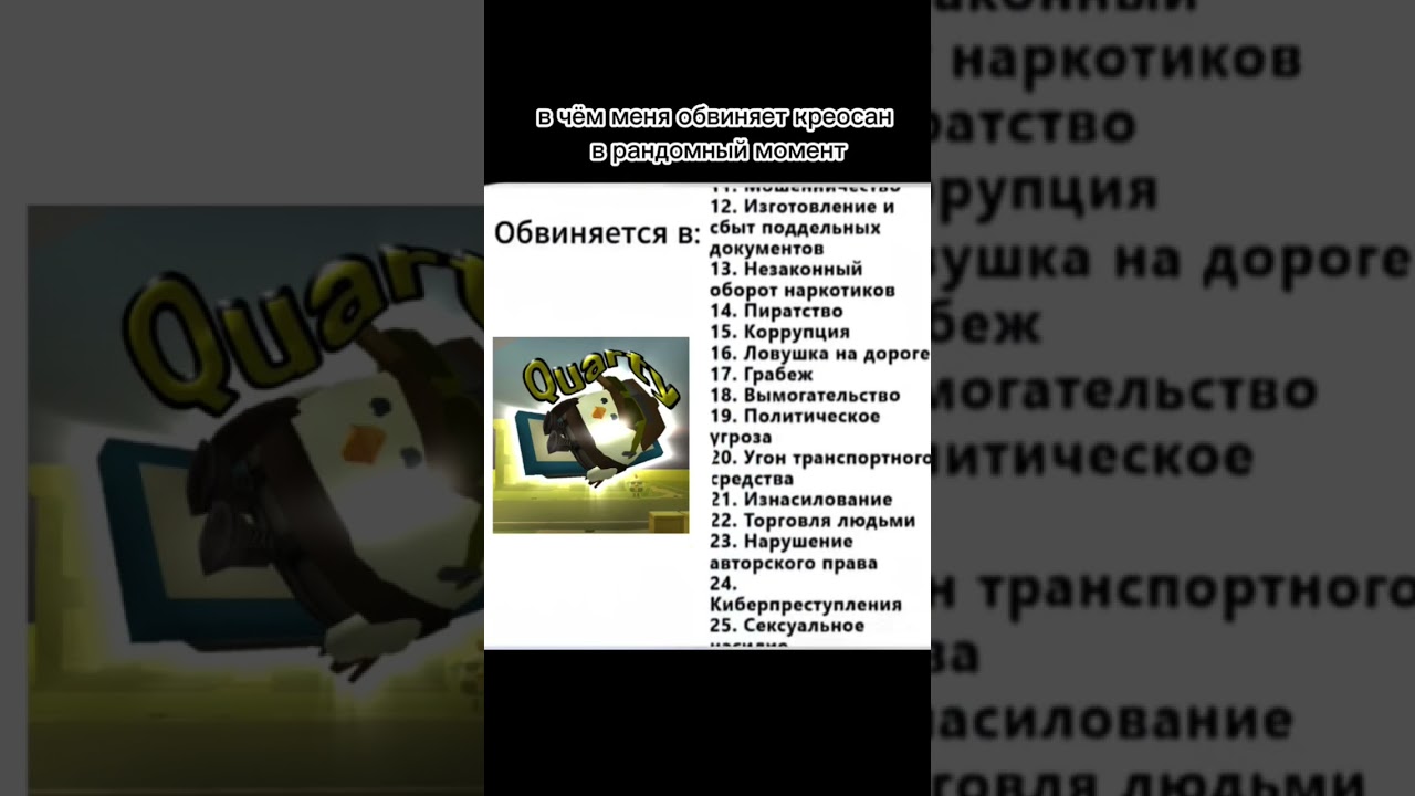 #чикенганобнова #roblox #чеписать #cg2 #chickengun #cg #мем #cg2025 #роблокс #cgnews