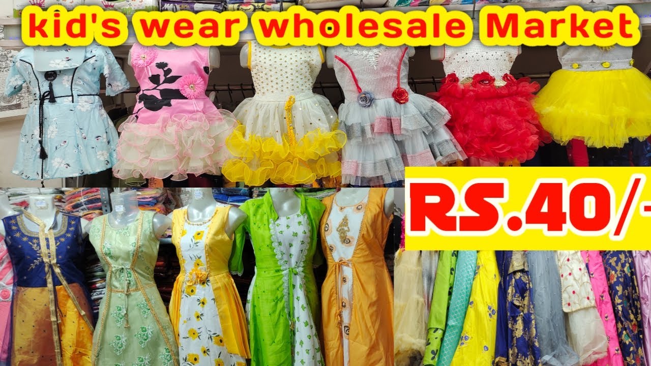 kids wear wholesale market | kids wear business | ahmedabad kids wholesale market