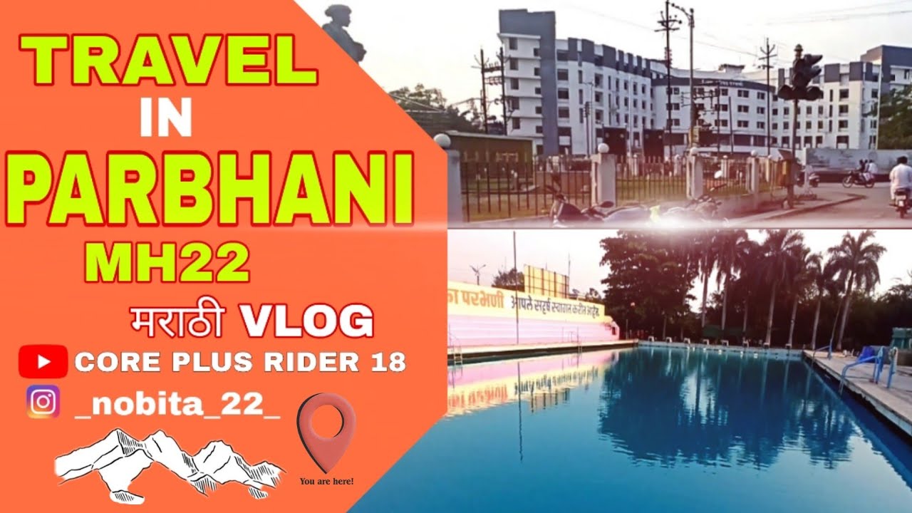 Parbhani Tour | जगात जर्मनी भारतात परभणी ✌️😎 #youtube #parbhani #maharashtra #trending