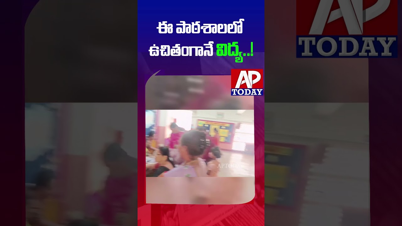 Free Education Returns as Vimala Vidyalaya Reopens in Visakhapatnam