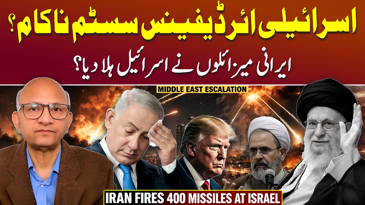 Iran Targets US Bases: Iranian Missiles Shake Israel | Podcast with Saqlain Imam