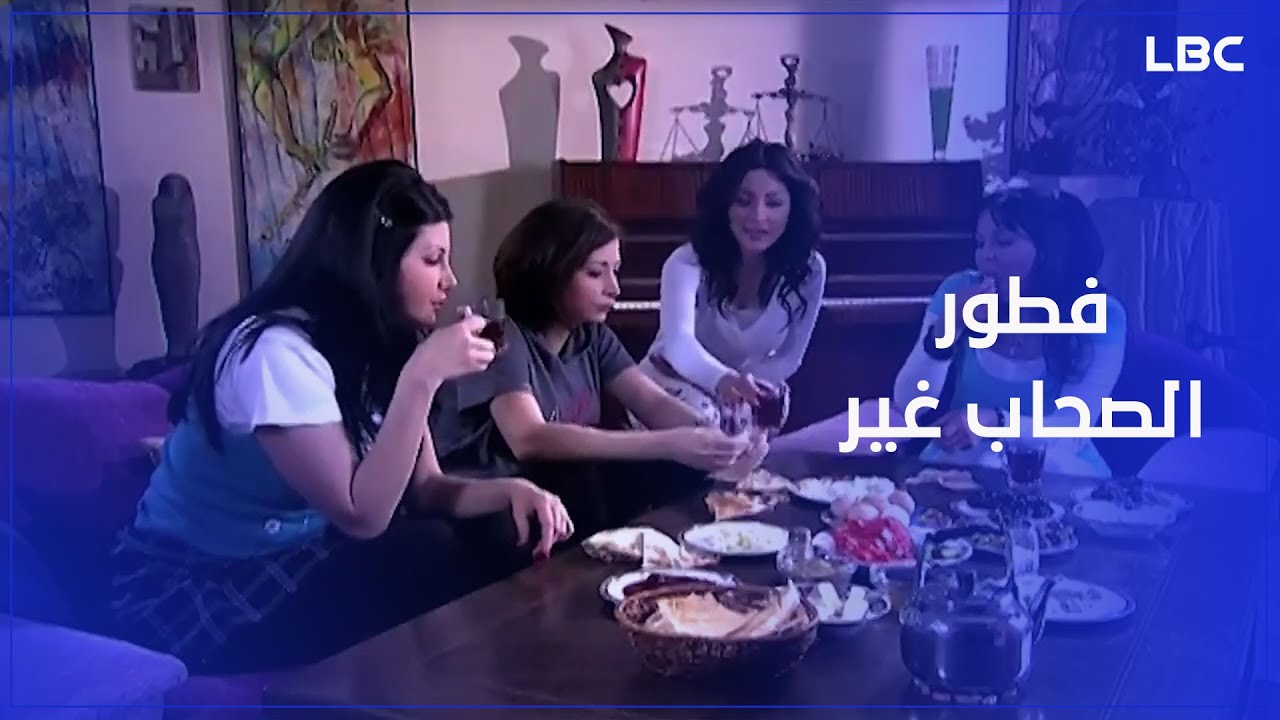 ما في أحلى من فطور الصحاب مع كوباية الشاي😍