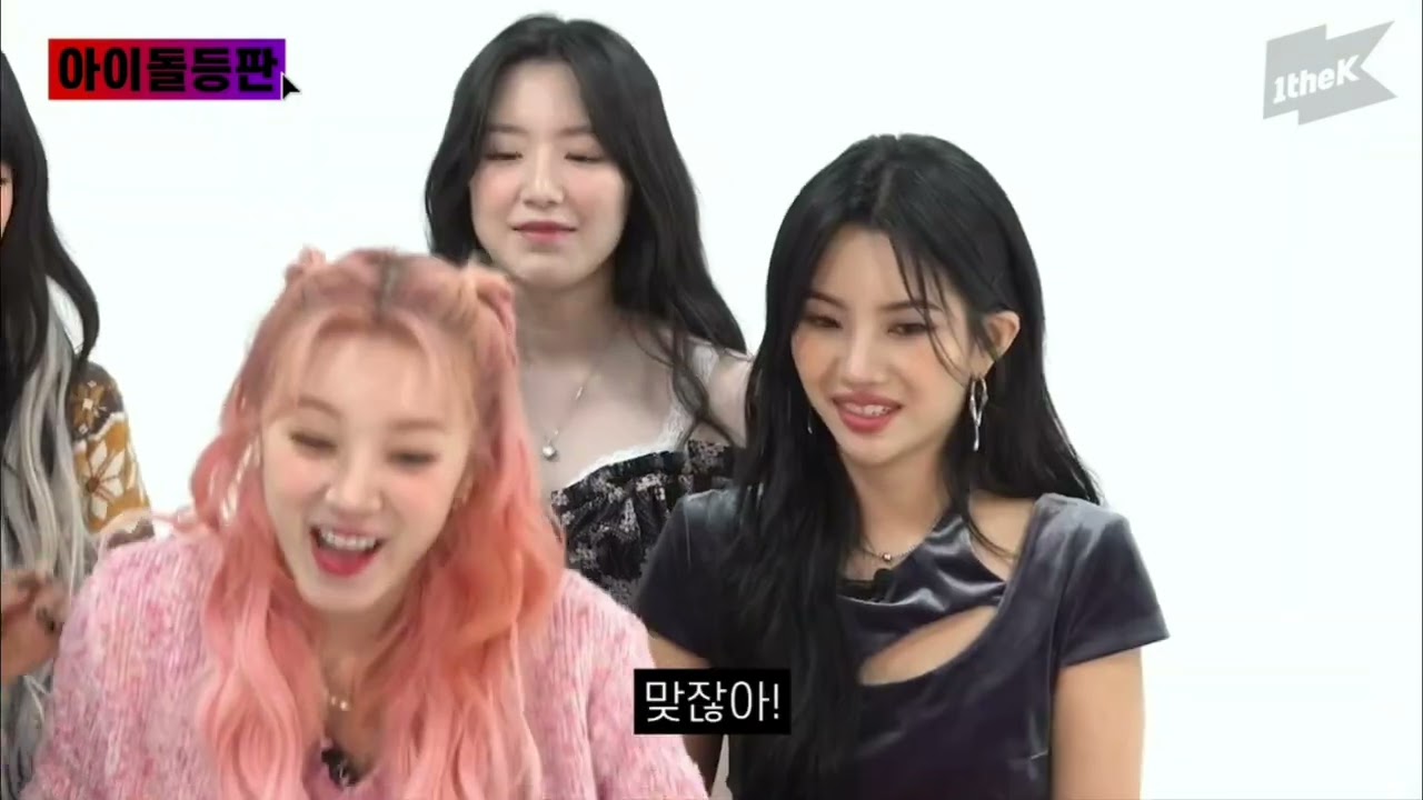 우기 레전드 예능 토크ㅋㅋㅋㅋㅋ(6분 순삭입니다 ㄹㅇ)