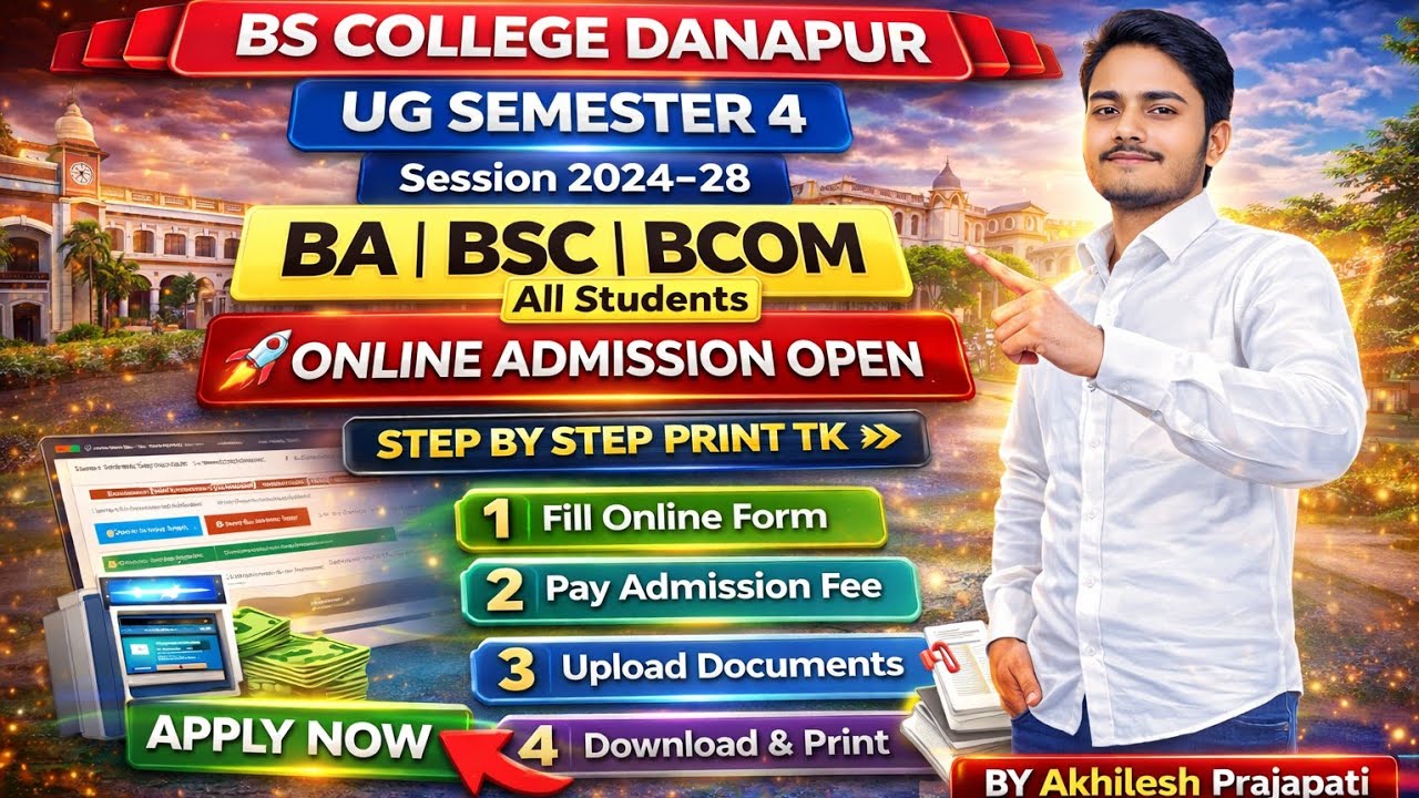 BS College Danapur UG SEM 4 Admission 2024-28 Start Step by Online Apply | Patliputra Update PPU
